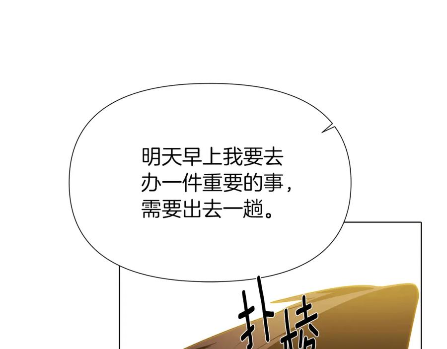 第203页