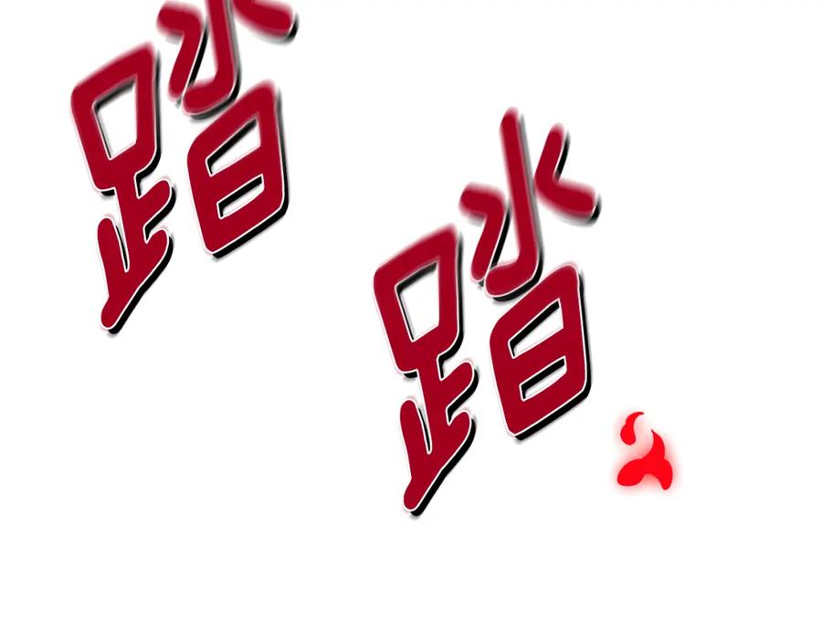 第179页