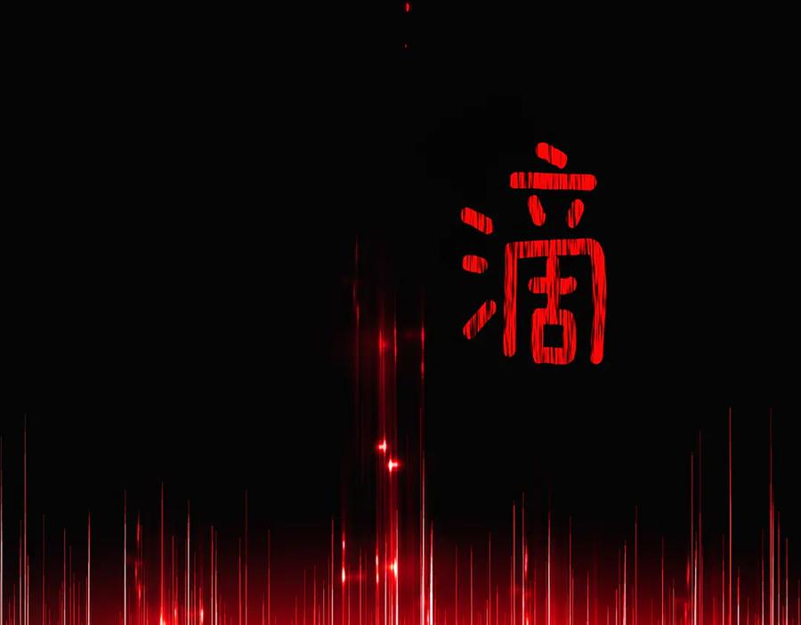 第124页