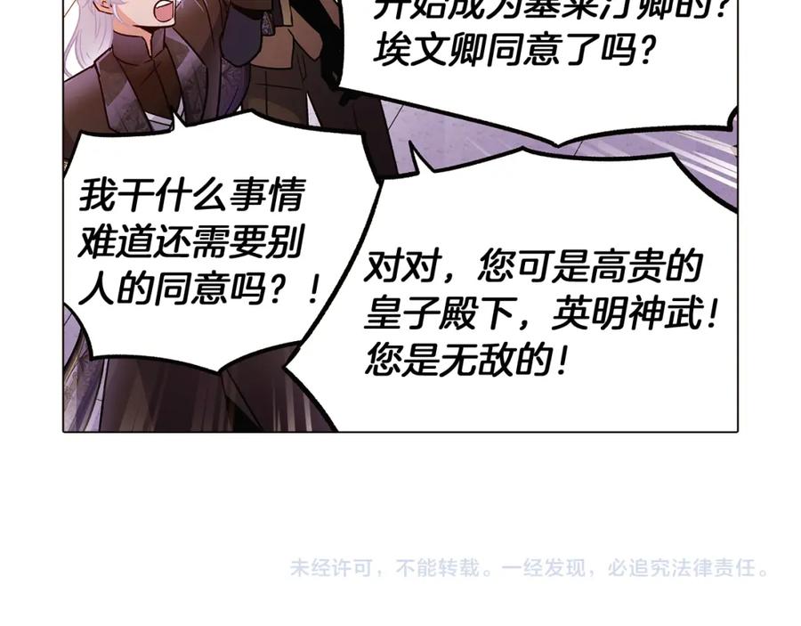 第203页