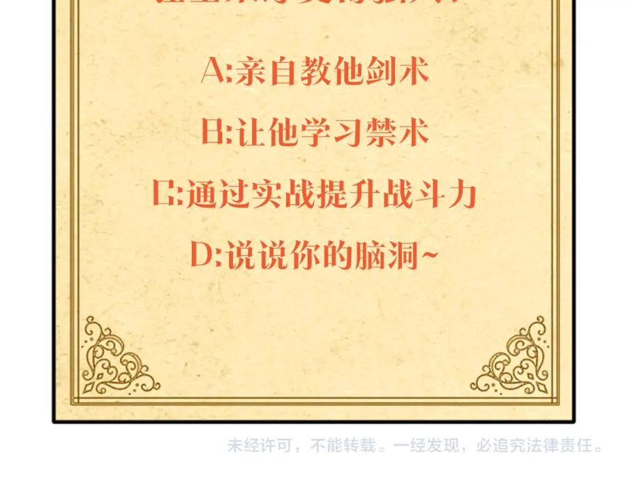 第202页