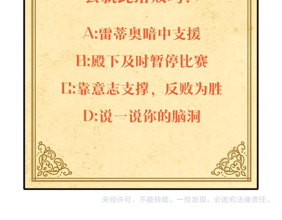 第236页
