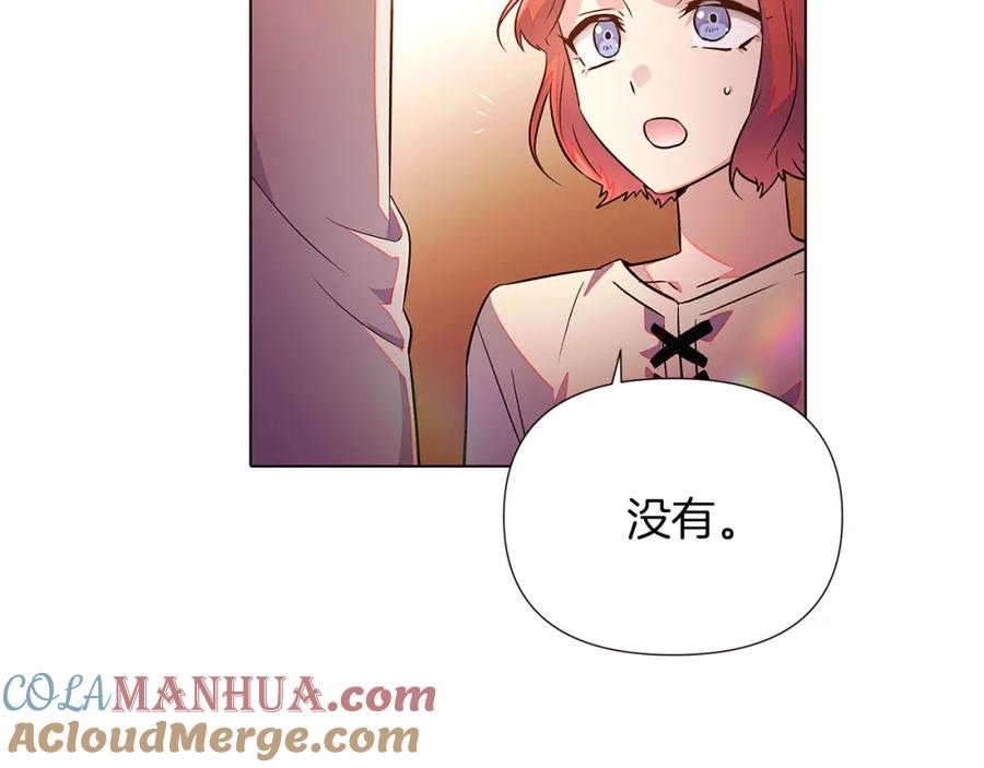 第197页