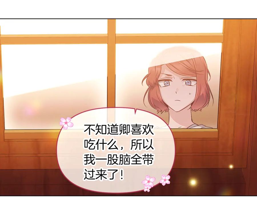 第231页