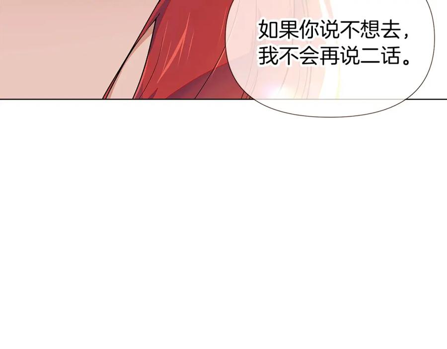 第255页