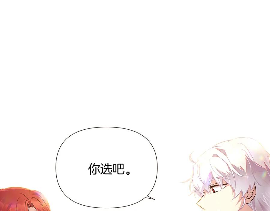 第256页
