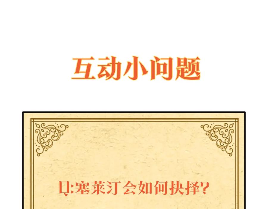 第258页