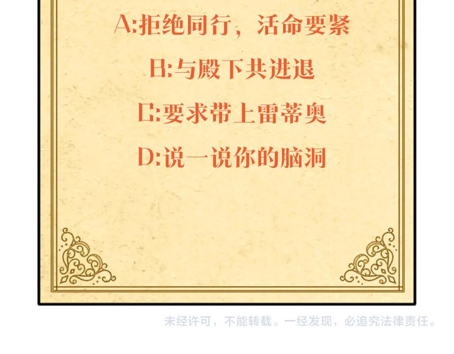 第259页