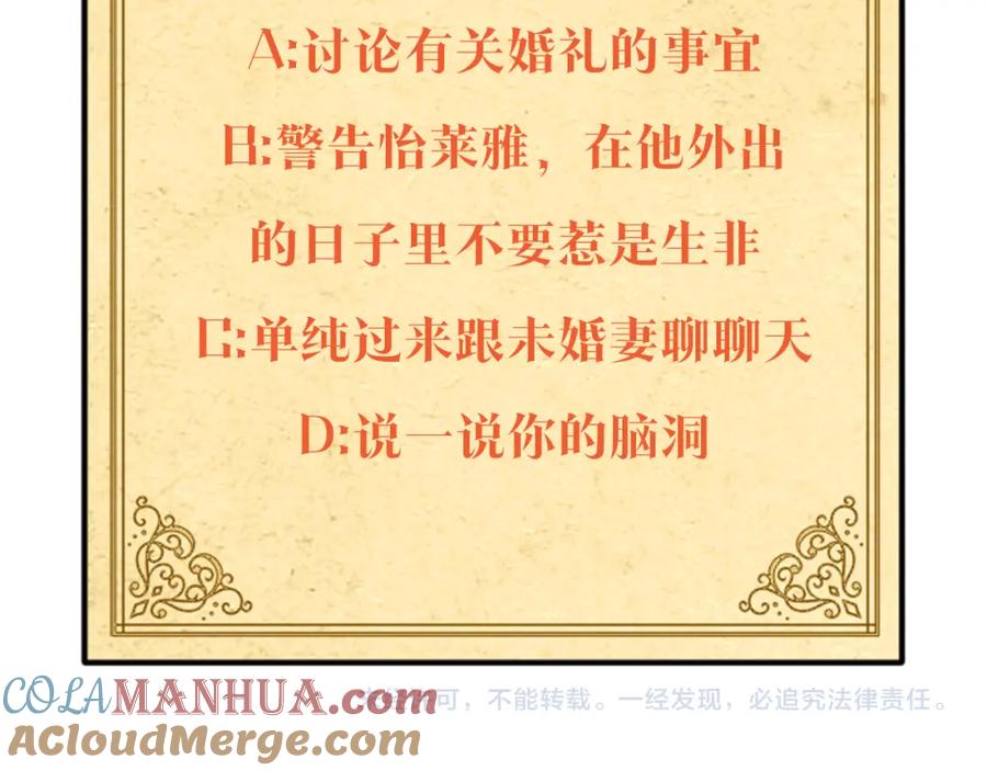 第209页