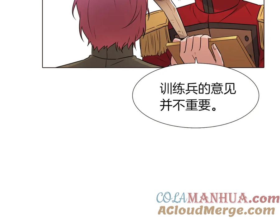 第197页