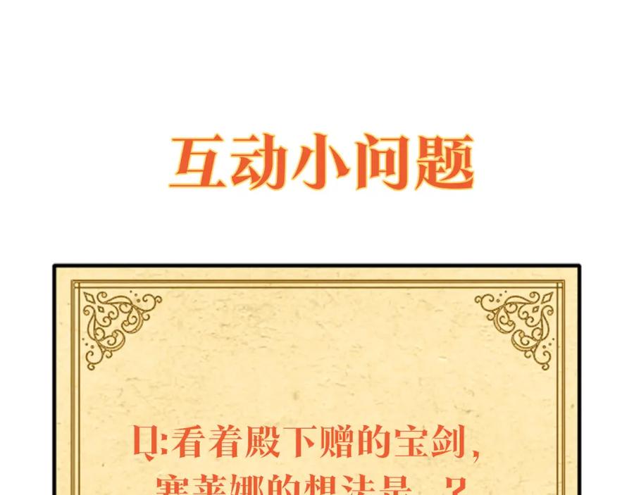 第234页