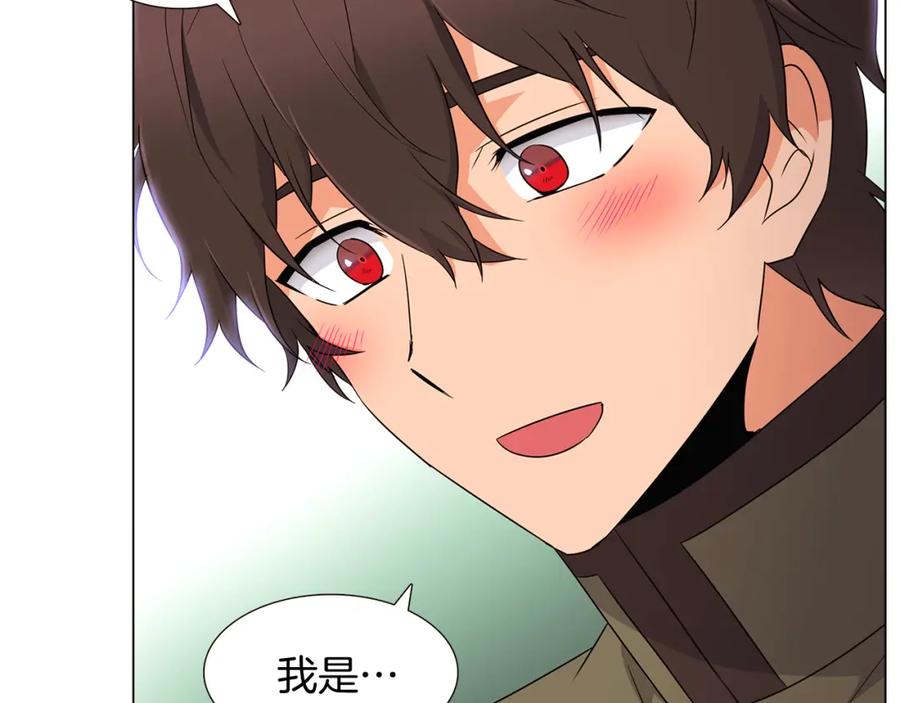 第238页