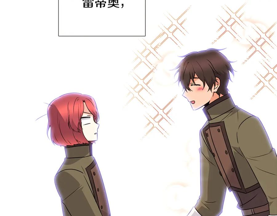 第250页