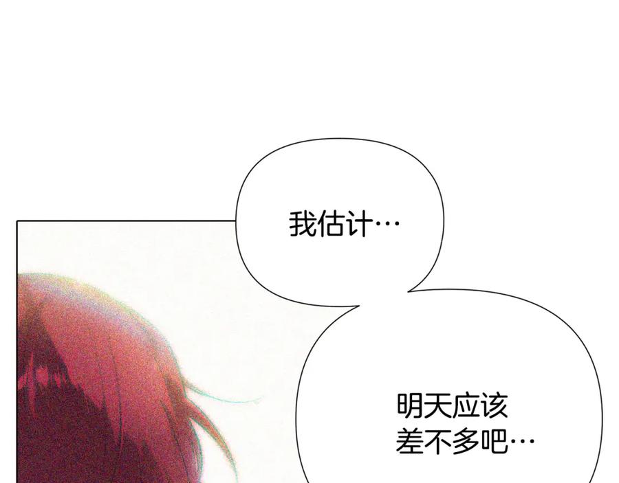 第191页