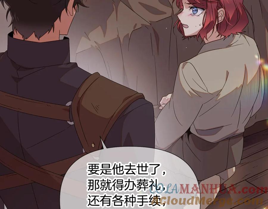 第197页