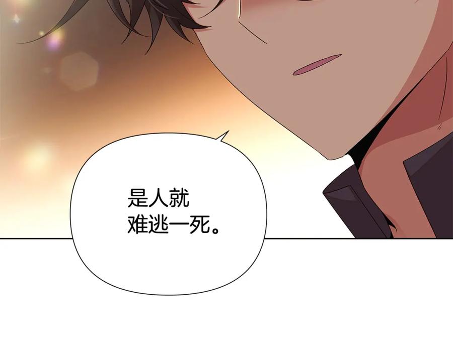 第214页