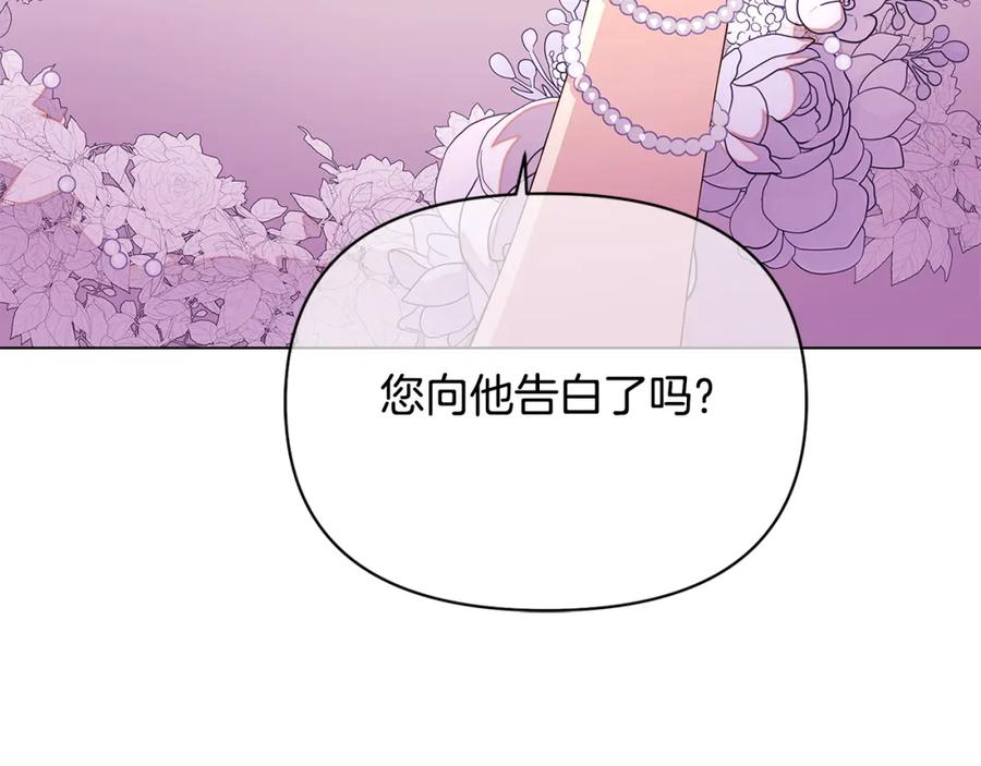 第244页