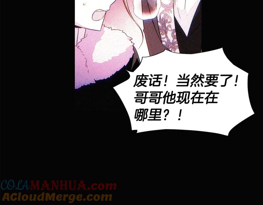 第197页