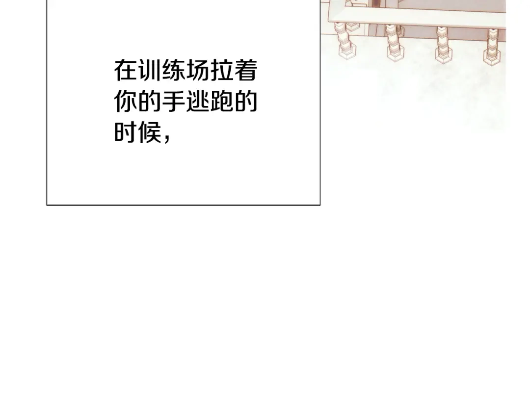 第203页