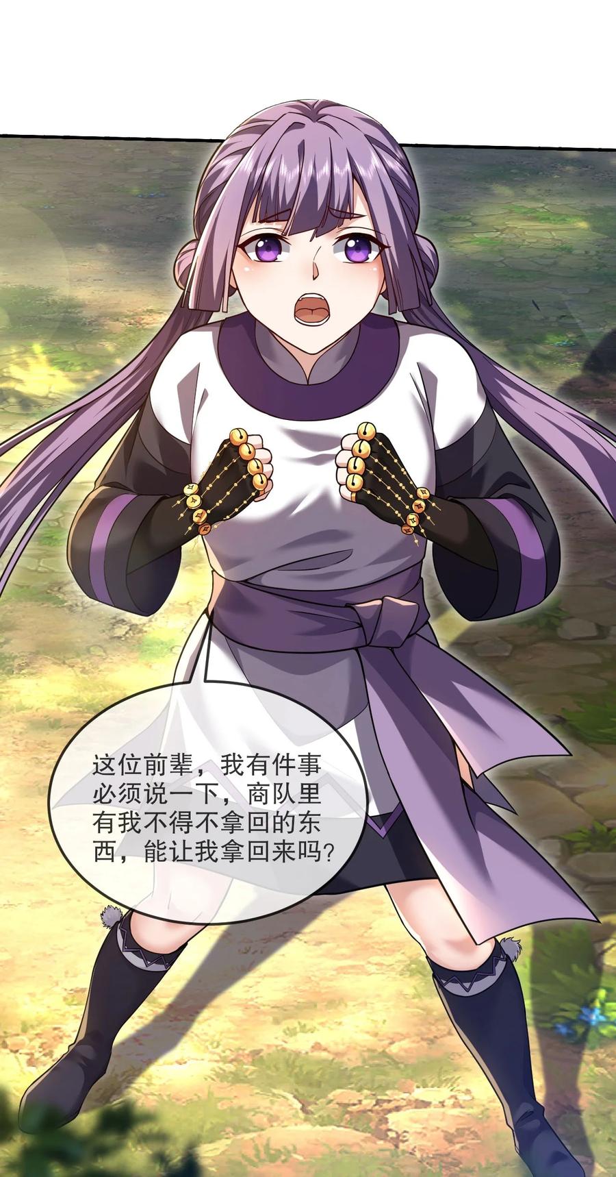 第75页