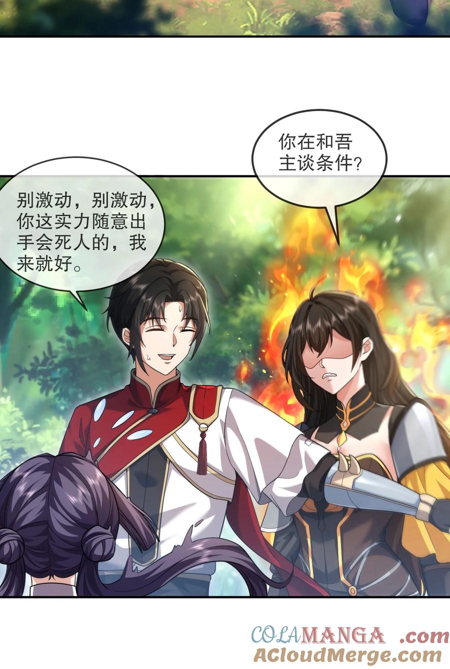 第76页