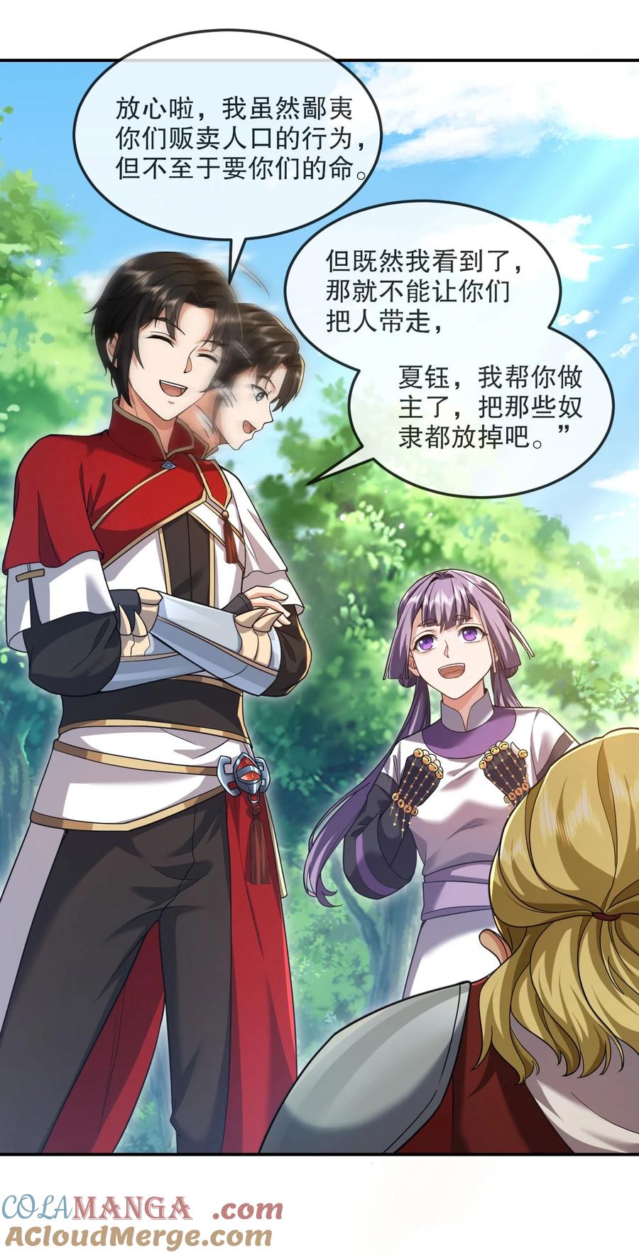 第82页
