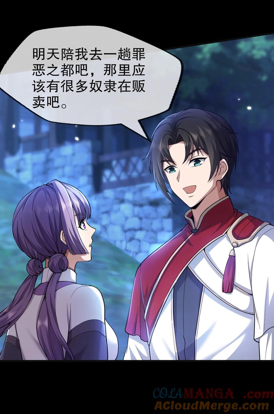 第49页