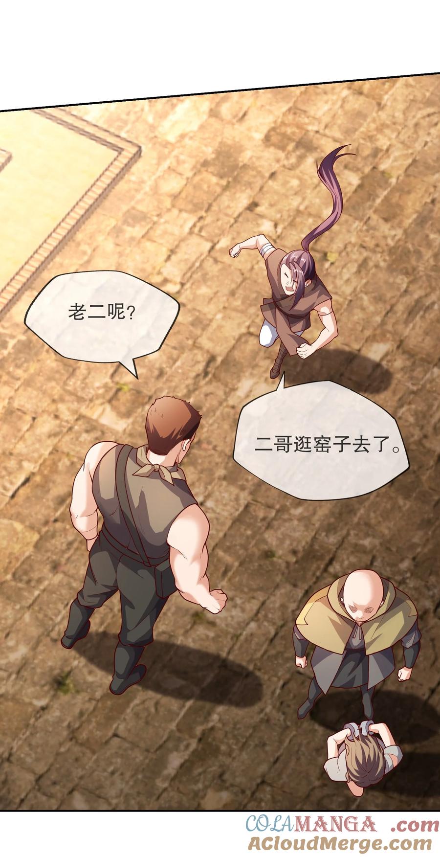 第52页