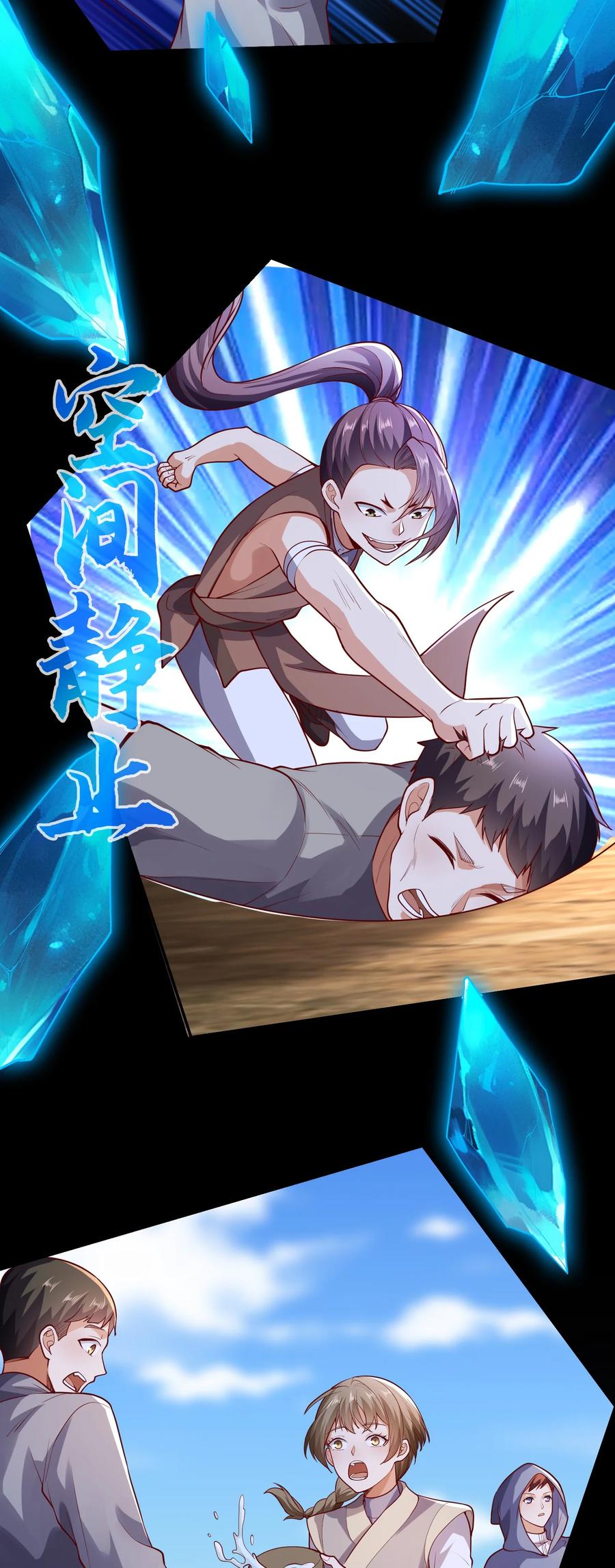 第74页