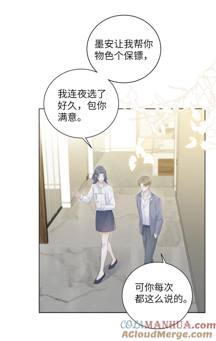 第67页