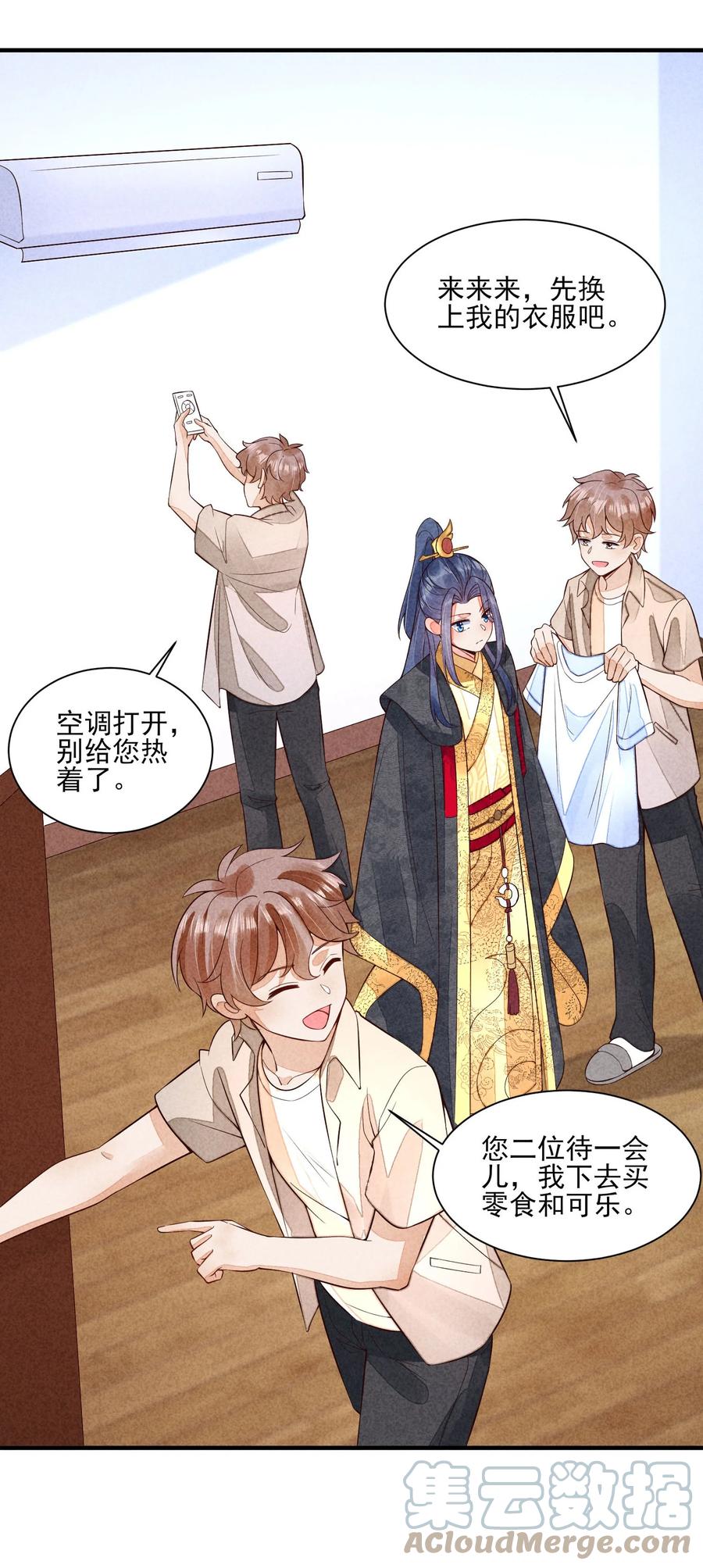 第55页