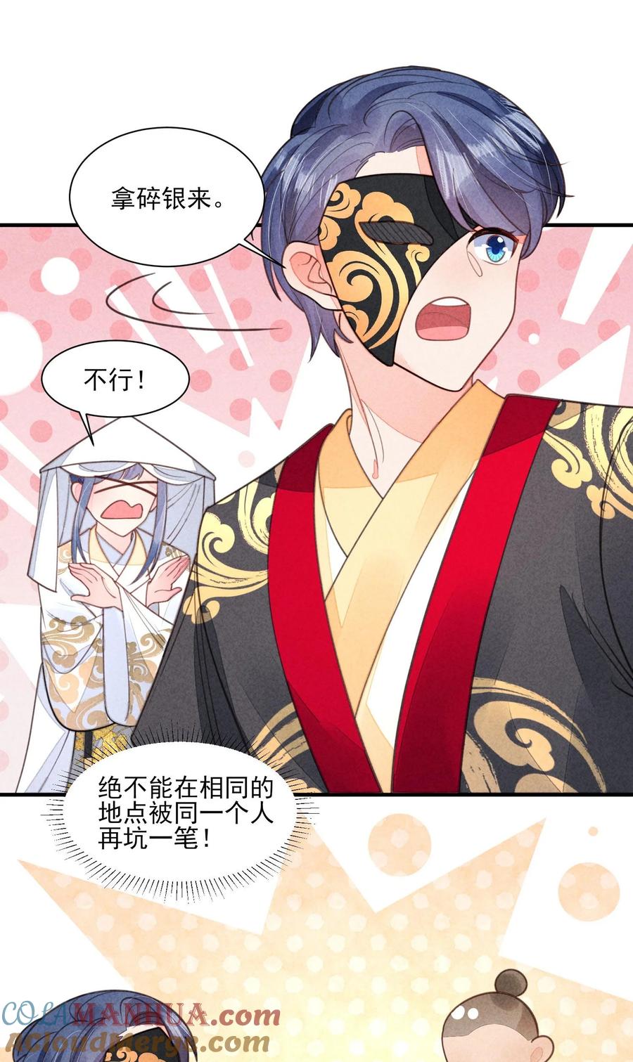 第35页