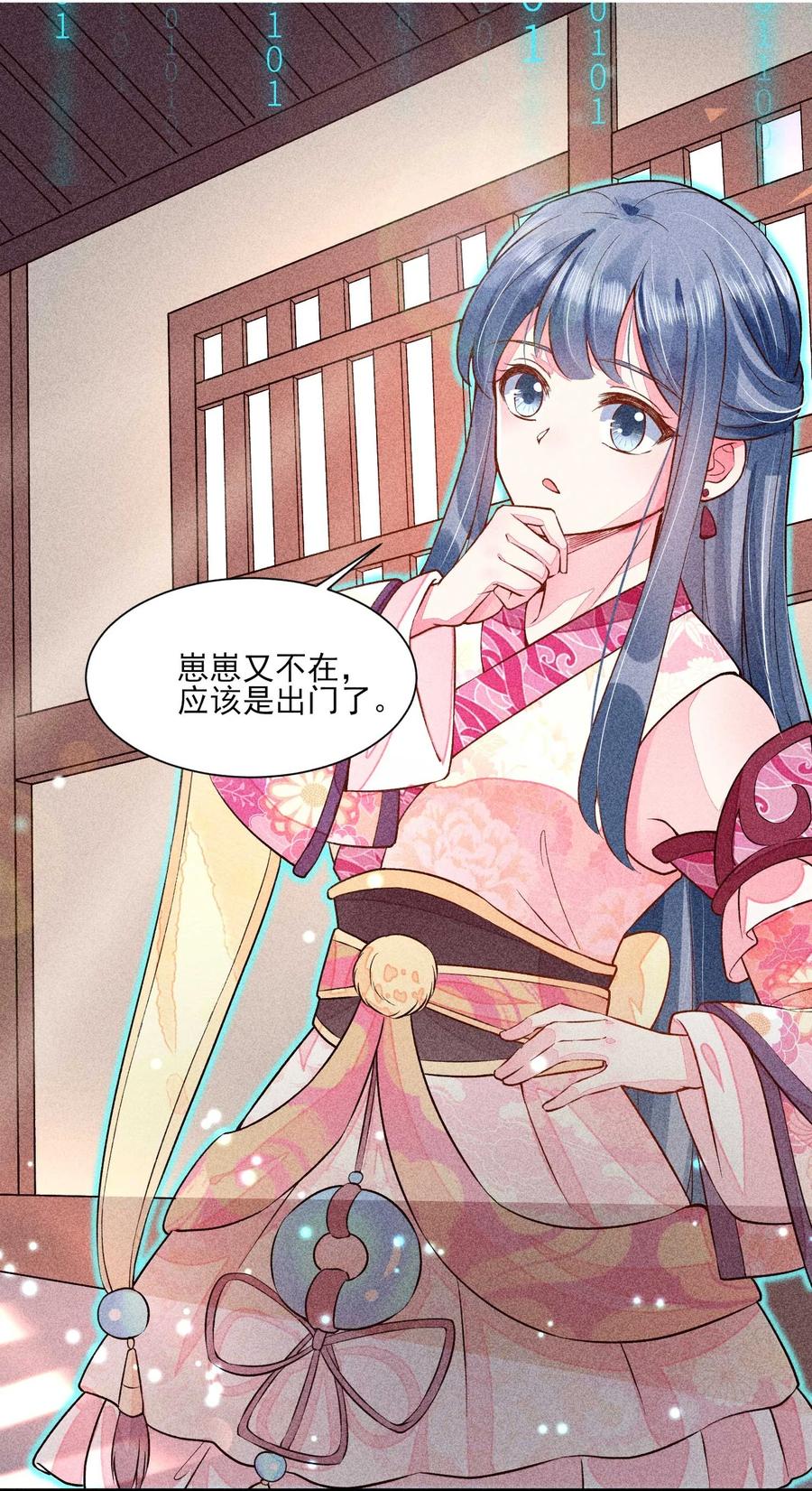第35页