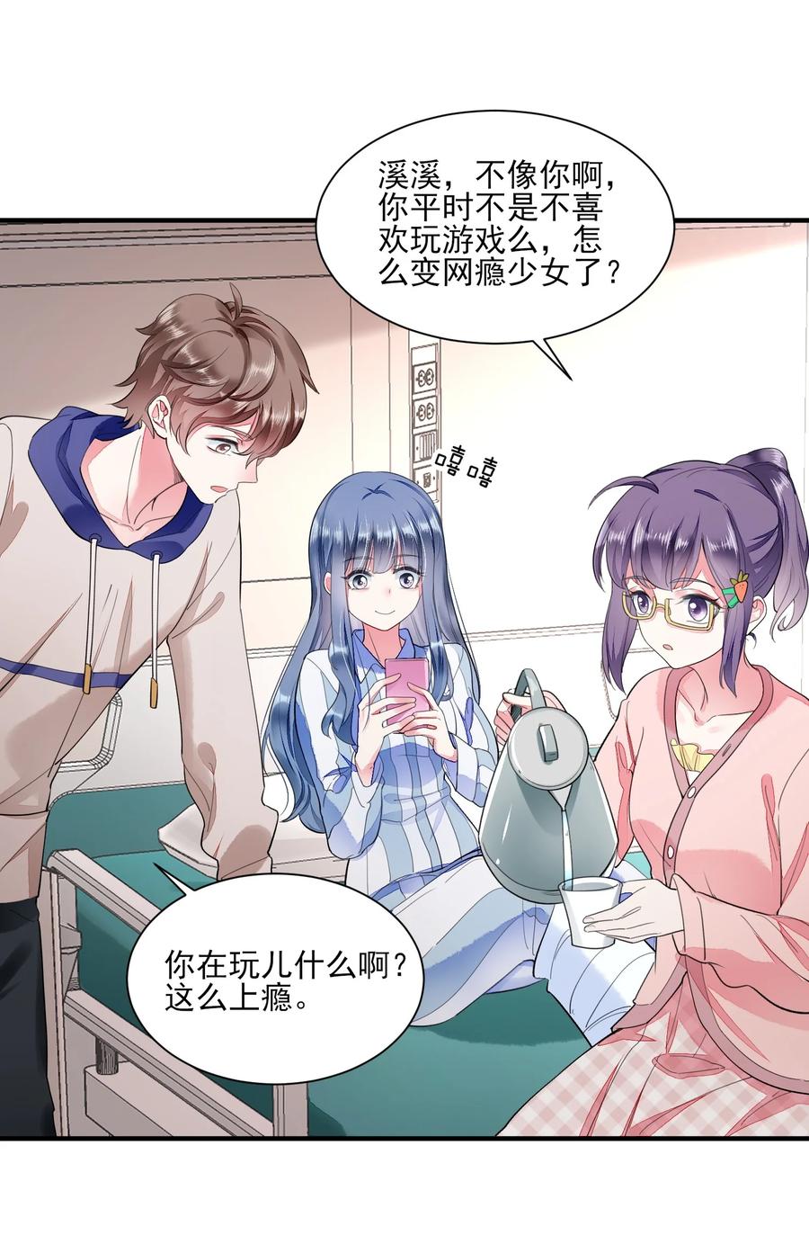 第44页