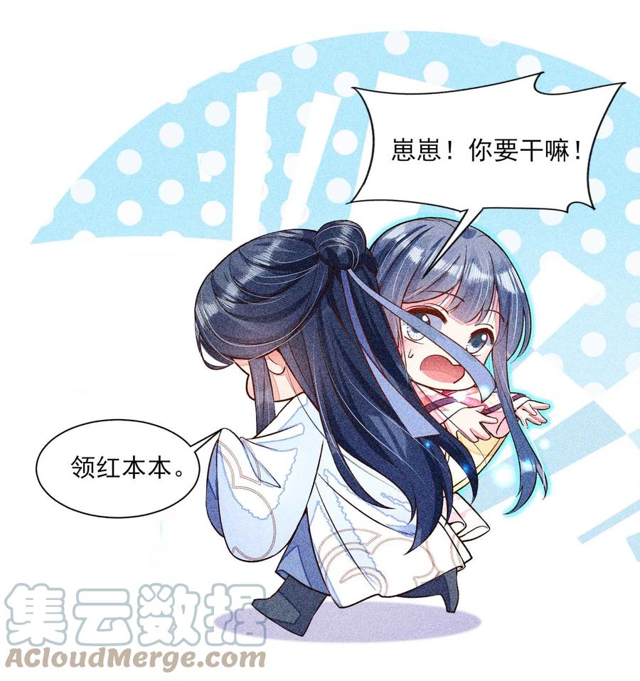 第55页