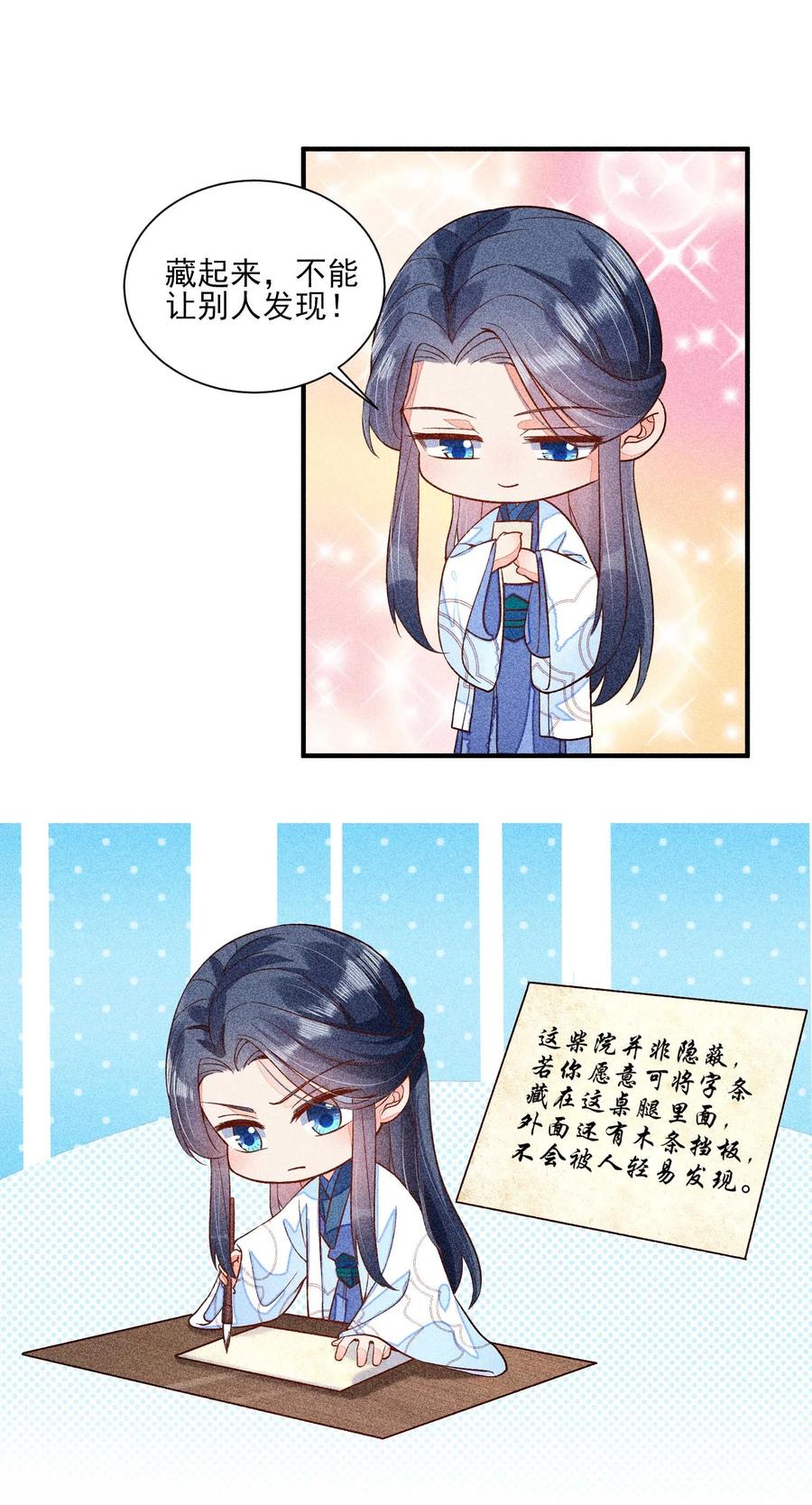 第50页