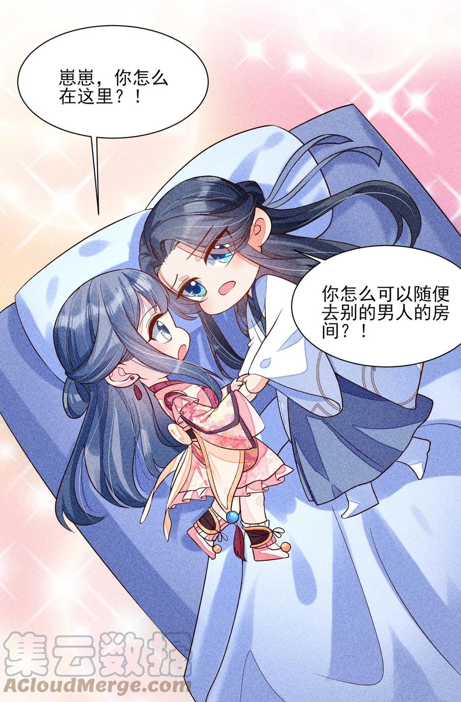 第58页