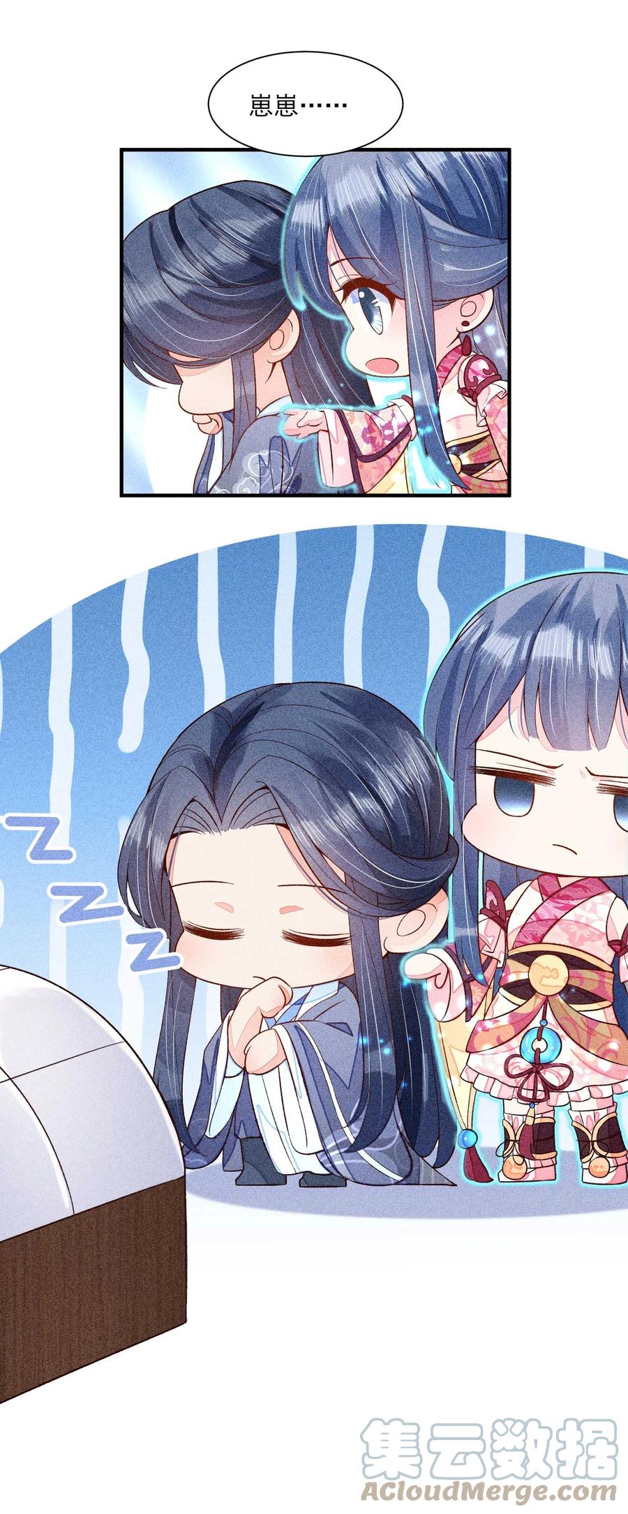 第55页