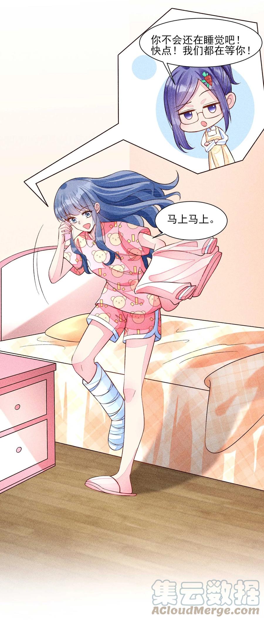 第31页