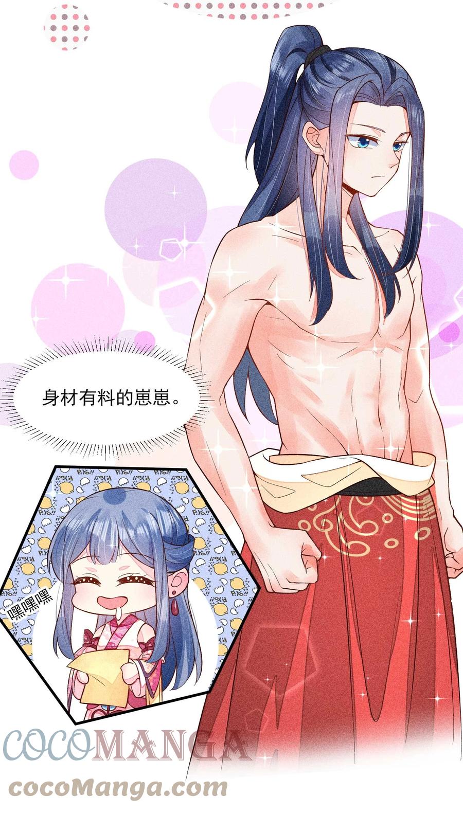第49页