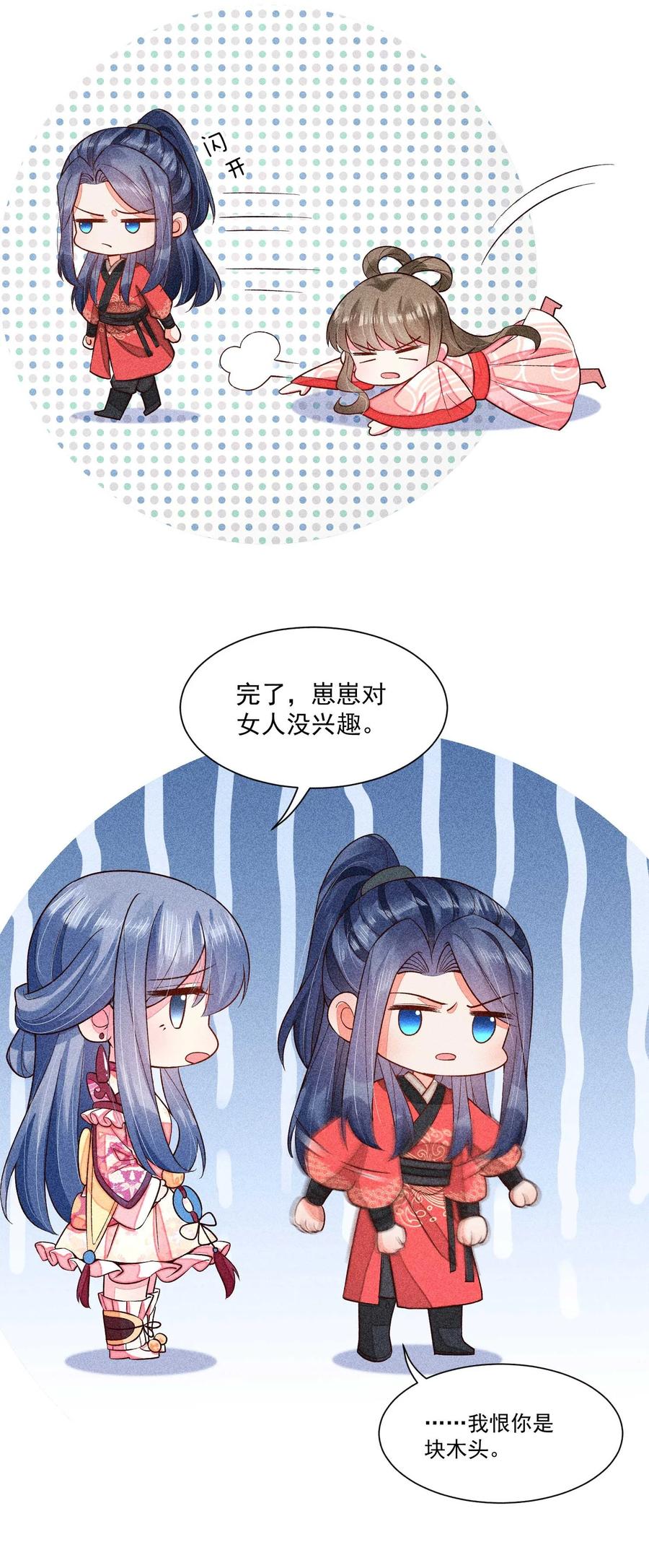 第62页