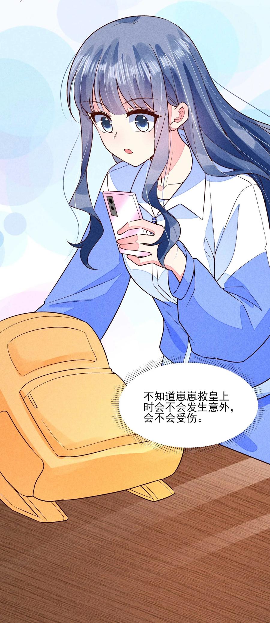 第59页