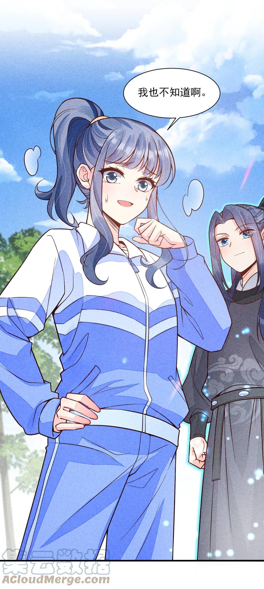 第55页