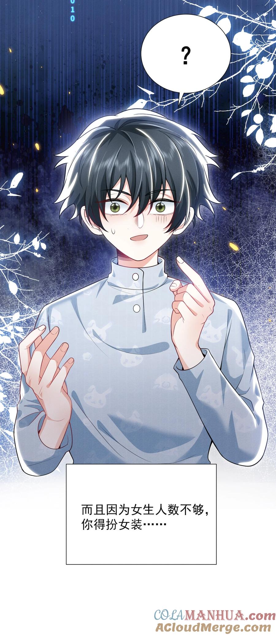 第43页