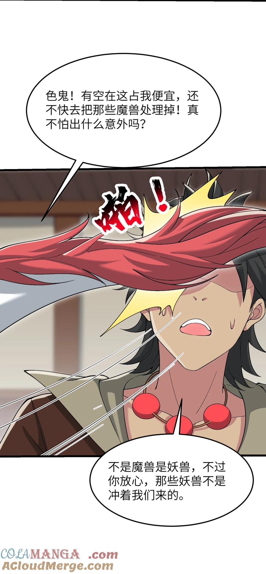 第73页