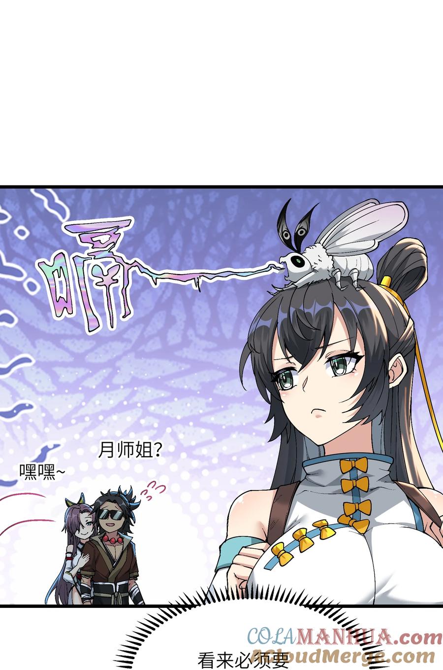 第61页