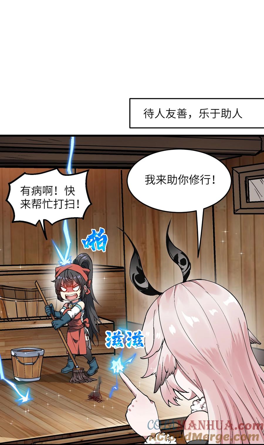 第67页