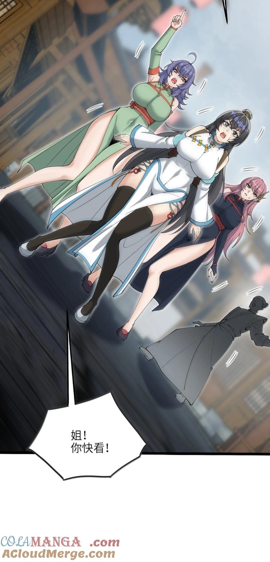 第82页