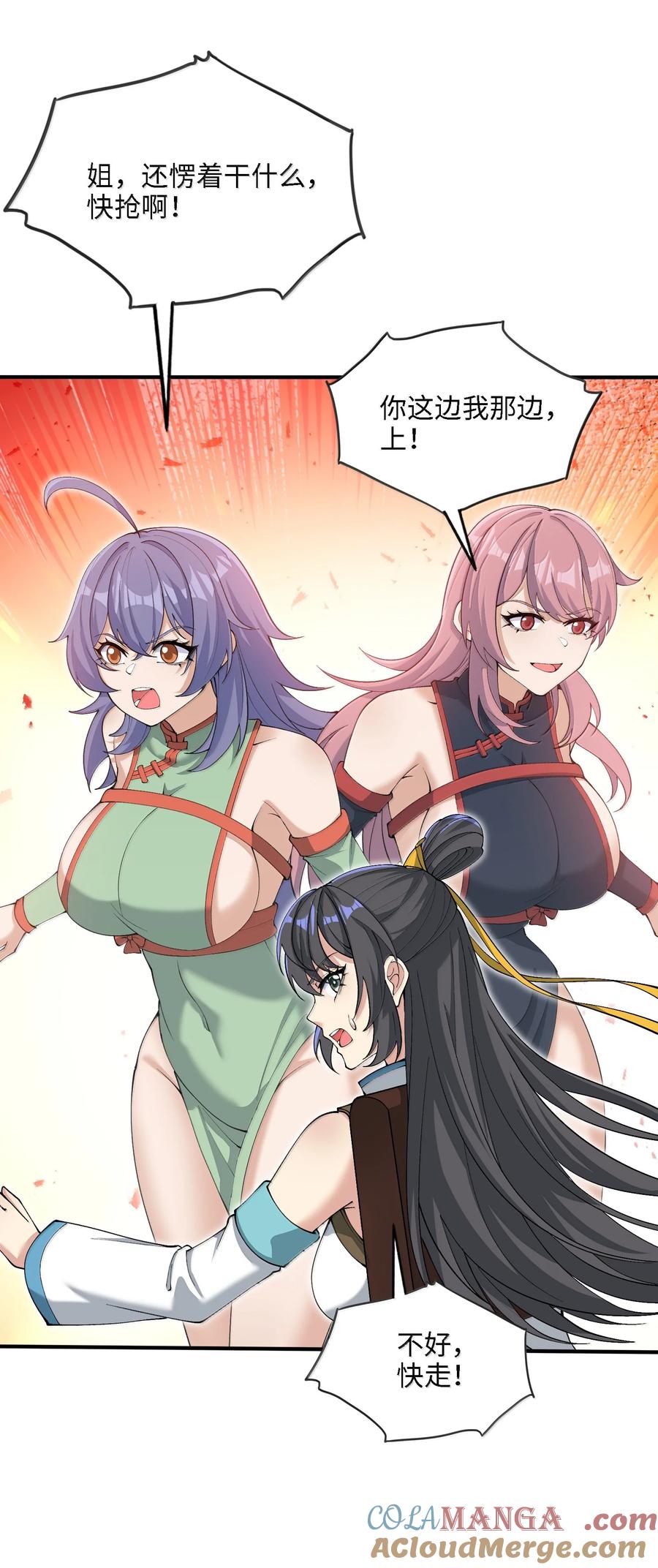 第61页