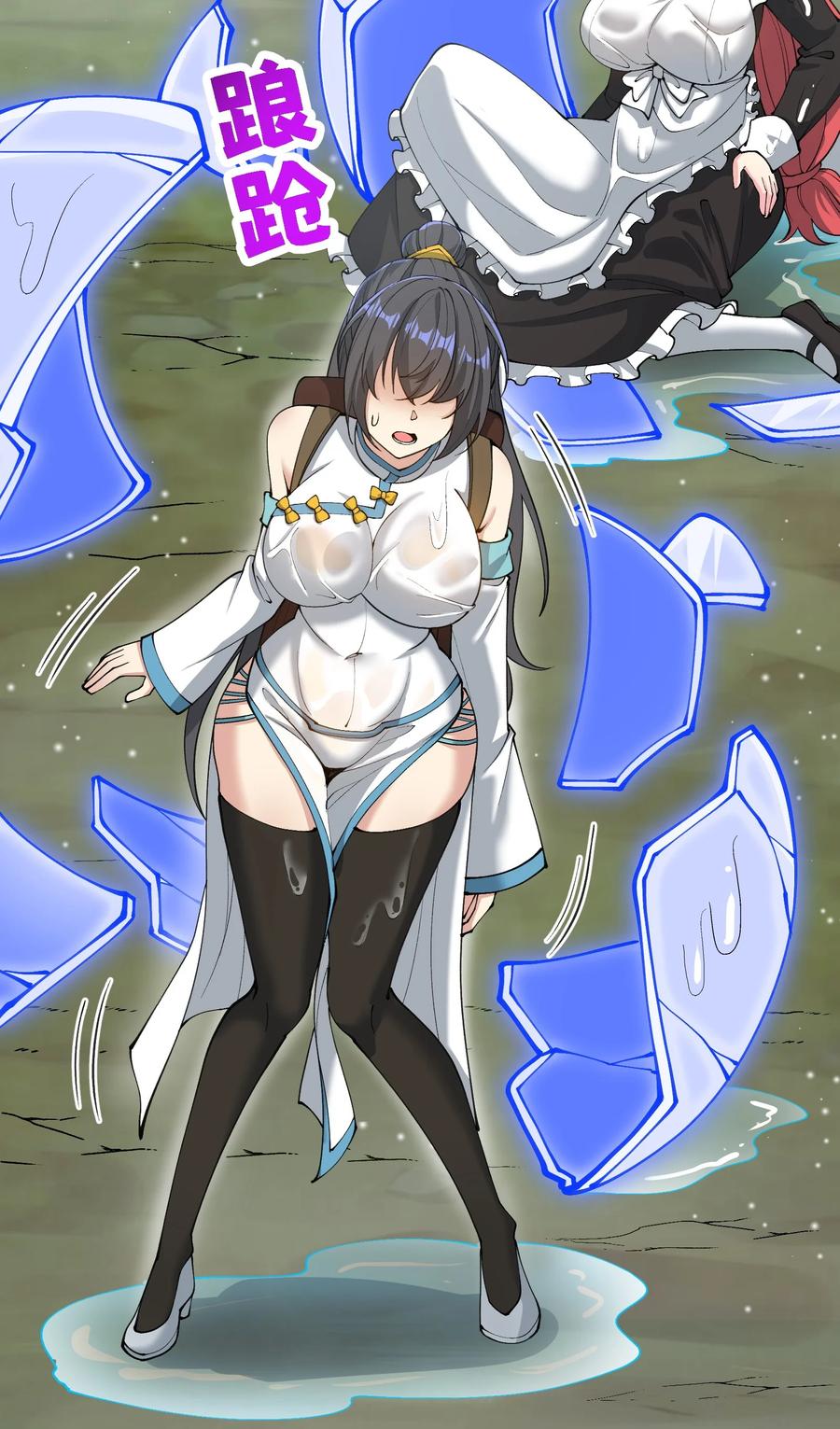 第71页